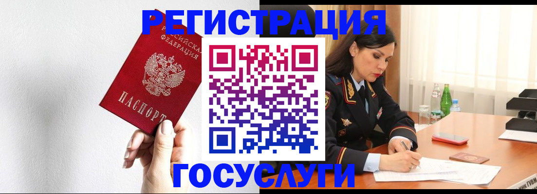 прописка для военкомата в Ковылкино