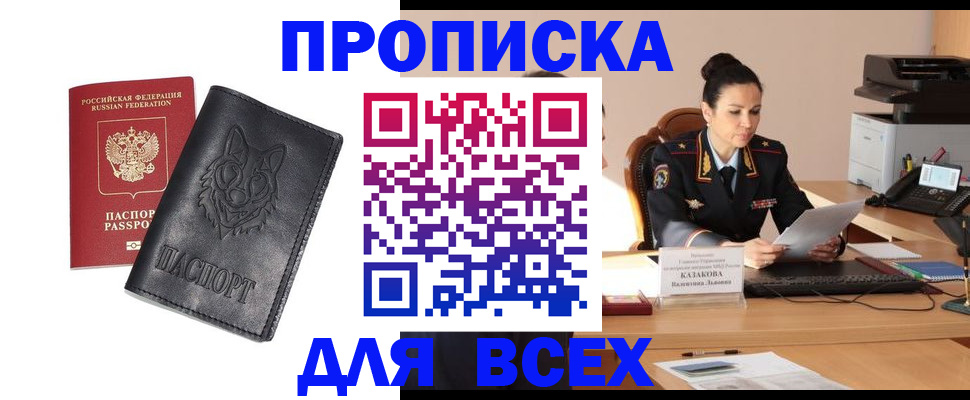 миграционный учет в Ковылкино