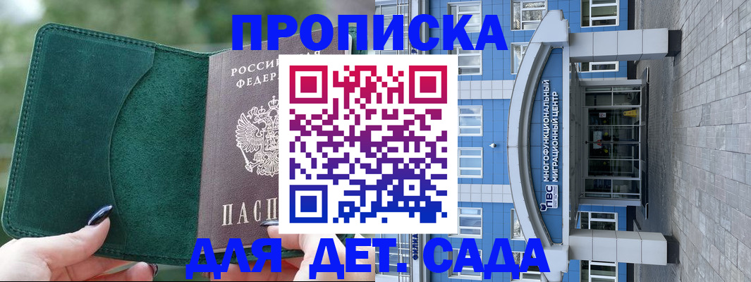 форма 3 в Ковылкино