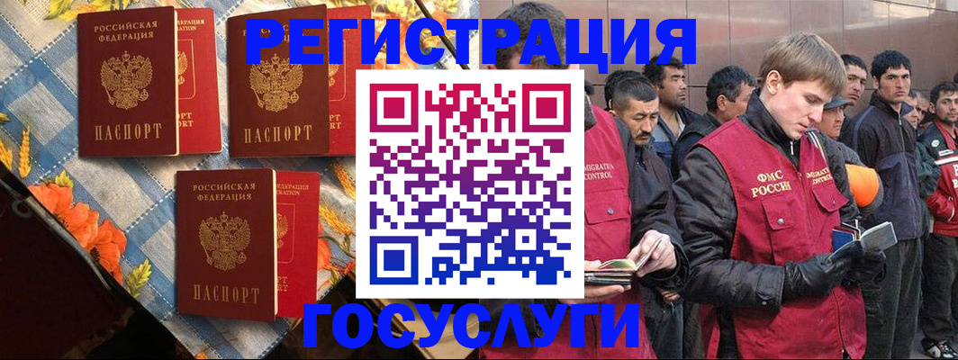 временная регистрация адрес в Ковылкино